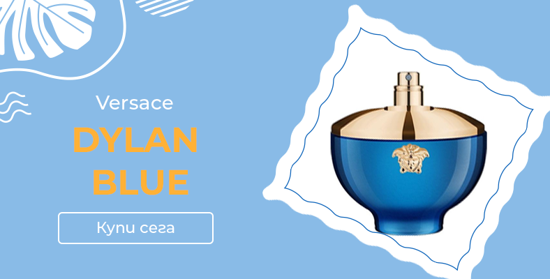 Versace Dylan Blue Парфюм за жени